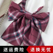 協貿國際日用品生活11館 紅豆沙jk蝴蝶結平角領結領花免打學院風飄帶系帶配飾女領帶襯衫制