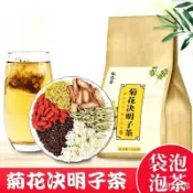 暑期熱銷💕熬夜精選 菊花決明子金銀花茶 菊花決明子茶 菊花茶菊花牛蒡根桂花金銀花枸杞枸杞熬夜泡茶小包養生茶組合