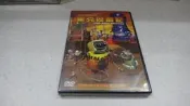 樂庭(DVD)歐美動畫:(台灣正版)崔克歷險記(TINY ROBOTS)
