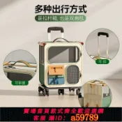 曜品匯 【台灣公司 可打統編】 貓包外出便攜貓咪揹包多功能雙肩包輪子拉桿箱狗寵物大容量行李箱