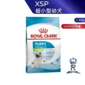 【ROYAL CANIN 法國皇家】 超小型幼犬專用乾糧(XSP_1.5kg)｜肥貓粉絲團 小型犬飼料 幼犬飼料