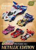 台灣現貨 CFC 閃電霹靂車 金屬塗裝版 阿斯拉GSX、阿斯拉越野版、史培利昂GT、拯夜號、美洲豹 MEGAHOUSE