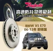 CS車材- Raybestos 雷貝斯托 適用 寶馬 BMW X5 E70 06-13年 後 碟盤 365MM