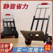 🔱限時下殺🔱載重王手拉車摺疊便攜拉貨車拖車小拉車家用搬運手推車購物拉桿車