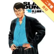 灌籃高手 完全版（16）[二手書_良好]11319137581 TAAZE讀冊生活網路書店