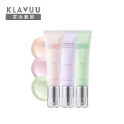 【Klavuu 克拉優】 亮白珍珠 女明星素顏霜 30ml