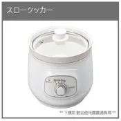 【現貨】日本IRIS OHYAMA 簡單 保溫 料理 省電 料理鍋 電子鍋 陶瓷內鍋 2段火力 1.6L PSC-20K