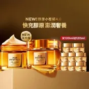 【L’OREAL Paris 巴黎萊雅】金致臻顏花蜜奢養膠原乳霜4.0升級版_2入組(輕盈/滋潤面霜)獨家/小蜜罐