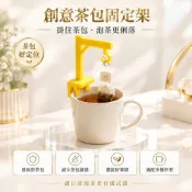 💥台灣出貨💥起重機茶包架 杯沿掛式茶包支架 可愛造型 泡茶袋固定器 茶杯掛架 桌面茶具配件 居家辦公泡茶用品 喝茶小物