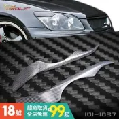 適用於1999至2005年 凌志 IS200 改裝 TRD款 碳纖維 燈眉