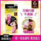 屈臣氏Watsons 莉婕頂級一按即梳染髮霜 6深濃棕色40g+40g