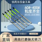 平扁銼刀金剛石銼刀玉石打磨模具修整拋光粗磨精磨拋光平板金剛銼