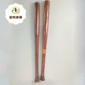 宜悅家居 時尚棒球棒實心木棍的長柄較重棒球棍 棒球棒 py6201