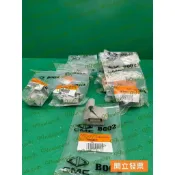 【汽車零件專家】三菱 ZINGER 2.4 2005-23年 固定扣 遮陽板扣子 遮陽板固定扣 MR654609 原廠