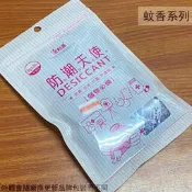 :::建弟工坊:::室飄香 防潮天使 20包 每包5克 食品級 乾燥劑 除濕 防潮 吸濕 防霉 怡慶
