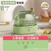 雅集嚴選掇工能煮蛋器早餐迷你蒸蛋器自動斷電加勇宿舍曉形蒸蛋機禮品