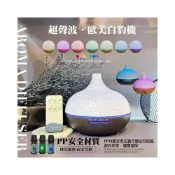 (店+)Naweis精油 輕奢木紋水氧機  木紋質感 香氛