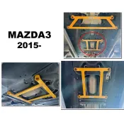 超級團隊S.T.G 馬自達 MAZDA3 馬3 15 16 年 中 井字拉桿 鋁合金 中下井字 E.SPRING