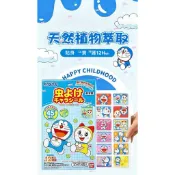 日本精油防蚊貼片 長效12hr 卡通圖案 多啦A夢 兒童防蚊驅蚊貼 45枚入