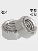 協貿國際日用品生活9館 304美制不銹鋼壓鉚螺母CLS-440/632/832/024/032/0420/0428-0-1-2