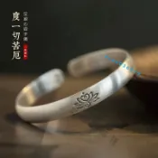 足銀手鐲 祥雲心經 實心開口刻字 手鍊般若波羅蜜多心經手環 999純銀蓮花招財轉運手鐲女避邪擋煞 送媽媽 古風手環