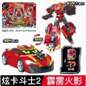 【台灣熱銷】展高炫卡鬥士2炫藍閃電S霹靂火影變形機甲機器人玩具禮物