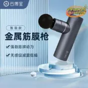 【臺灣現貨】筋膜槍肌肉暗磨儀暗磨槍筋膜槍暗磨儀雲康寶筋膜槍醚擬專業級yolanda頸膜放鬆暗磨槍健身