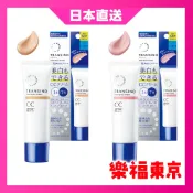 【日本直送】第一三共 TRANSINO 傳明酸 美白CC霜 防曬隔離 SPF50+ PA++ 防水 30g