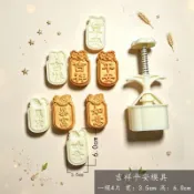 中秋月圓🌸月餅模具 月餅壓模器 月餅模具 台灣製 多款中秋月餅模具 糕餅模 冰皮月餅模具 福祿納財模具壓花神器家用糕點