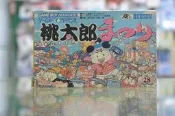 〈台南海佃2001〉(出清特價) GBA  桃太郎祭典 普+ --全新未拆--台南現貨