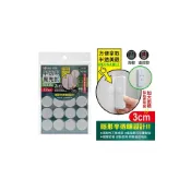 (店+)【MINONO 米諾諾】【538購物網】114059 半透明魔鬼氈黏扣貼3cm 12組/包