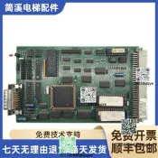 蒂森電梯配 蒂森控制系統MW1 V3.0板子 行程計算機 MW1 V3.0板