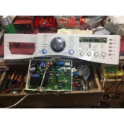 LG WD-S15DWD  S17DVD 『保固六個月』滾筒 洗衣機 機板 驅動板 無電源 不過電 維修