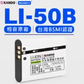 免運🉐【台灣出貨】適用 Olympus LI-50B LI50 鋰電池 TG860 TG850 TG810 TG870