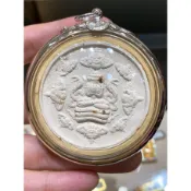 -.瓦瑪哈踏寺 2550 守護靈蛇旁巴干澤度金 “聖粉版本”【夢幻佛牌】（Z12）