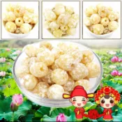 ✨台灣有貨✨免運✨【帥酷女孩零食鋪】【1萬人好評】冰糖蓮子卽食200g/500g/100g袋裝辦公休閒零食甜品廣東特産喜