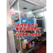 二手攤車170cmx100cmx210cm 夜巿推車 炸物車 早餐餐車 滷味攤車 賣菜賣肉 戶外擺拍 地瓜車 點心車