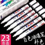 ✨臺灣熱賣✨正品中柏油漆筆SP-110油性補漆筆簽到筆DIY相冊塗鴉筆白色油漆筆