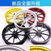 ⭐輪圈12吋猴子九爪輪圈紅色電動車前輪圈10吋碟煞車小龜改裝鋁輪