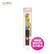 Lumina 韓國三步驟磨甲片(L) 磨甲 修甲 美甲 花紋面 單色面 一片搞定