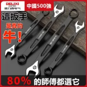【德力西 DELIXI】加長型梅開兩用扳手｜開口＋梅花雙頭｜工業級