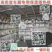 活動房寶溫依維柯寶暖防凍防寒簡易房車頂用房誰鋪墊車廂底車棚