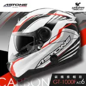 贈藍芽耳機 ASTONE 安全帽 GT1000F AC6 白紅 碳纖維帽殼 內藏墨片 全罩帽 1300 耀瑪台中騎士機車