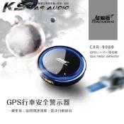 L9c 征服者 CXR-9080【單頻機】星空精靈 GPS行車安全警示器 測速器 另有7008H A13 I11X