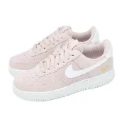 【NIKE 耐吉】休閒鞋 W Air Force 1 07 SE 女鞋 粉紅 白 小金勾 AF1 IQ9964-600