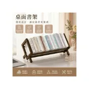 (店+)米期精品  CD架碟片臺面盤 擺放收納創意展示架 桌面桌上書架 置物架 書架 資料整理架