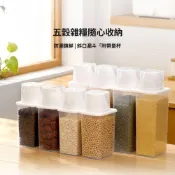 熱銷推薦🔥特價下殺 米桶 米箱 米桶  密封罐 保鮮罐 米罐 創新密封罐雜糧收納家用五穀雜糧儲存罐麥片米桶全封閉收納盒洗