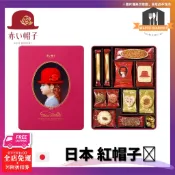 紅帽子日本🎩 紅帽子 粉紅帽 高帽子 紅帽子禮盒 喜餅 高帽子喜餅 ※紙箱※