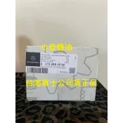 賓士 公司貨 benz a2742001900 原廠 皮帶張緊器 皮帶張力器 w205 W213 GLC 部分適用 小皮