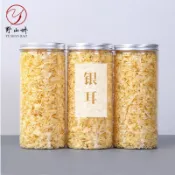 ✨台灣有貨✨免運✨【輕野派零食店】古田銀耳 農家碎片無硫幹貨雪耳糯耳蓮子羹白木耳新貨